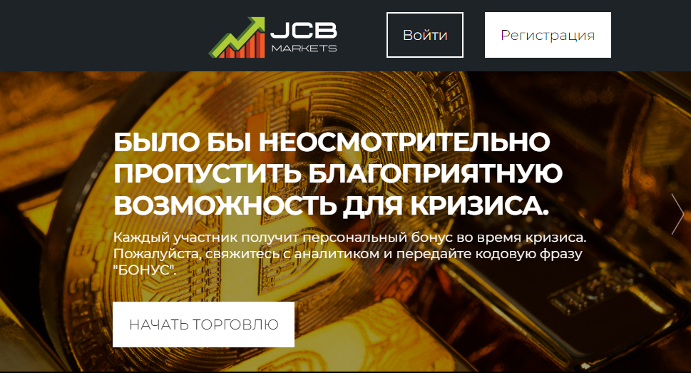 Jcbmarkets