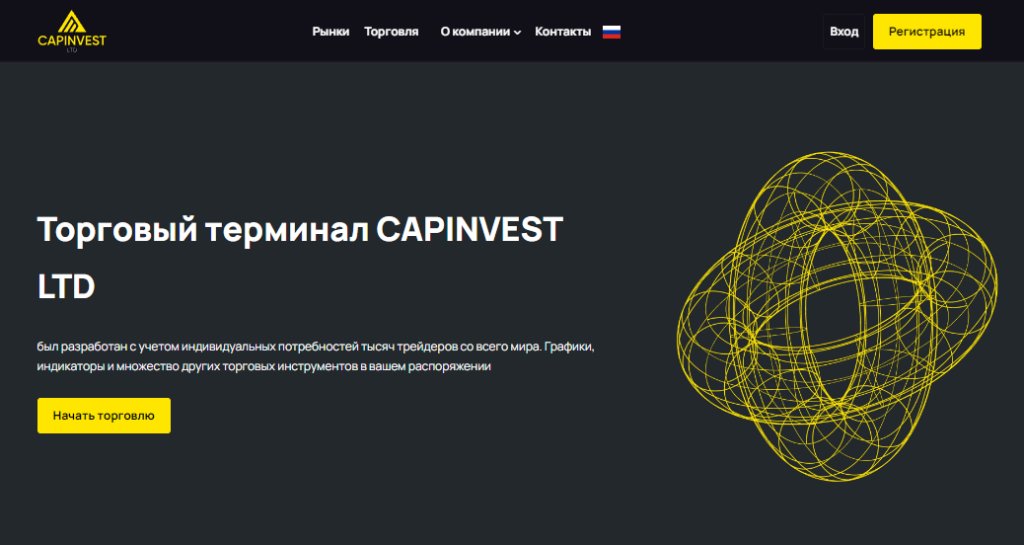 CAPINVEST LTD