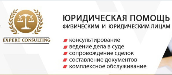 Эксперт консалт. Мед институт Киров. Логотип КГМУ Киров. Кировский медицинский университет логотип. Горнорудная промышленность России конференция.