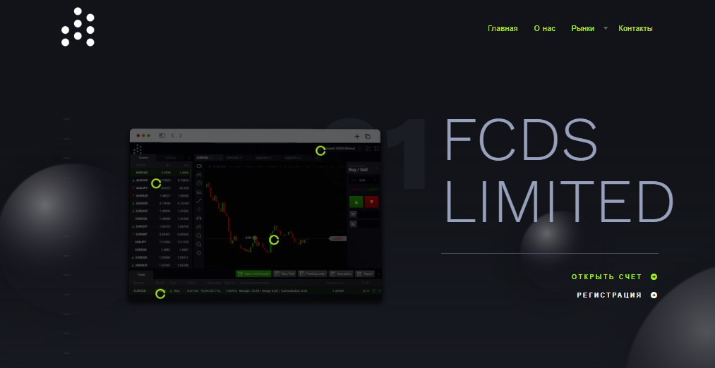 FCDS LIMITED